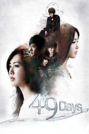 49 Days Tagalog Dubbed
