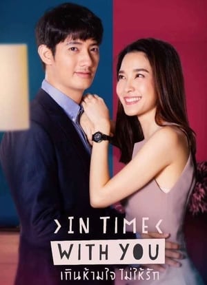 In Time With You Tagalog Dubbed