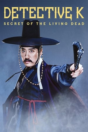 Detective K: Secret of the Living Dead Tagalog Dubbed